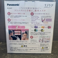 パナソニックスチームナノケアの画像