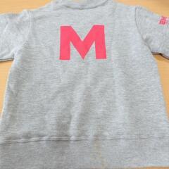 みちる幼稚園 長袖 体操服の画像
