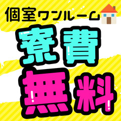 🌟25卒も第二新卒もOK🌟未経験OK🌟製造業で働きませんか🌟の画像