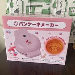 マイメロディ パンケーキメーカーの画像