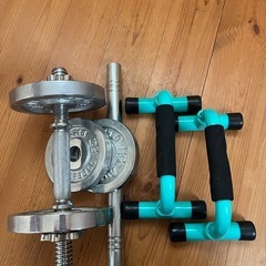 ダンベル