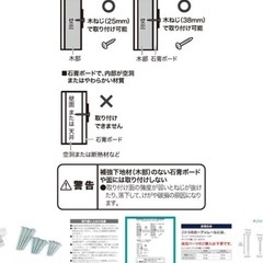 ニトリ　伸長式　
カーテンレール2個セットの画像
