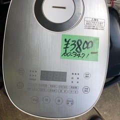 NO：3471 値下げ❣️5🈴土鍋加工炊飯器‼️   超お買い得品❣️の画像