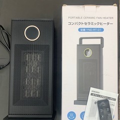 【美品】セラミックヒーター 