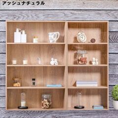 【新品／未組立品】横幅60cm+42cm薄型カラーボックス ２個セット アッシュナチュラル 木目調ベージュ 4段 本棚 収納棚 オープンラックの画像