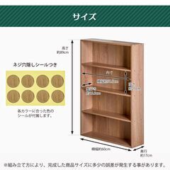 【新品／未組立品】横幅60cm+42cm薄型カラーボックス ２個セット アッシュナチュラル 木目調ベージュ 4段 本棚 収納棚 オープンラックの画像