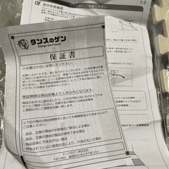 ベビー用品  プレイマット ジョイントマットの画像