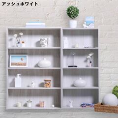 【新品／未組立品】横幅60cm+42cm薄型カラーボックス ２個セット アッシュホワイト 木目調白 4段 本棚 収納棚 オープンラックの画像