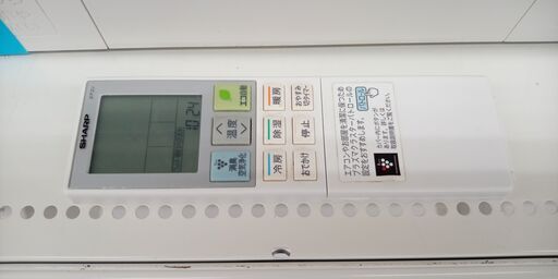 ★ジモティ割あり★ SHARP ルームエアコン AY-J22HW 2.2kw 19年製 室内機分解洗浄済み TJ11277