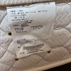 フランスベッドのセミシングルマットレスの画像