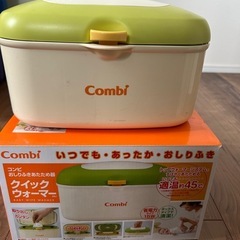 レア❗️ Combi超軽量バギー 【F2】 楽天イーグルコラボB型