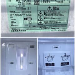 276　三菱 ノンフロン冷凍冷蔵庫  全容量146L 冷凍46L 冷蔵100L 2016年製の画像