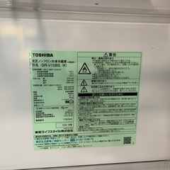 【ジモティー割】TOSHIBA　2024年製 冷蔵庫（ID746）の画像