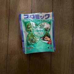観葉植物用　肥料