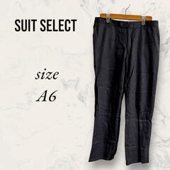 SUIT SELECT スーツセレクト スラックス ブラック 無地