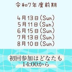 【横須賀】新年度の募集🎵初心者歓迎　ウクレレCLUB🌴月1回開催中❣️の画像