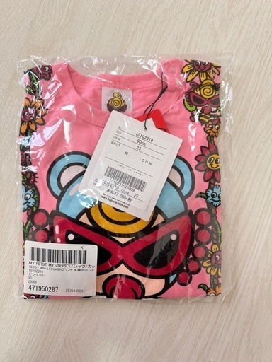 【新品未開封】MY FIRST HYSTERIC Tシャツ　子供服