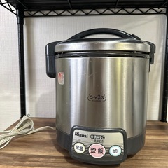 リンナイガス炊飯器　こがまる