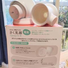 2022年購入　電動搾乳機　状態良好　の画像