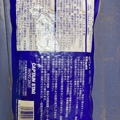 保冷剤500g　キャプテンスタッグ超氷結の画像