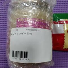   訳あり☆ココナッツ•ギー　200gの画像