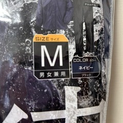 新品未使用レインスーツの画像