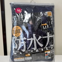 取引中【残り数時間限定掲載⚠️】新品未使用レインスーツ