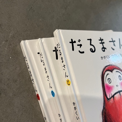 楽天ブックス: 限定版だるまさん3冊ギフトボックス - かがくい
