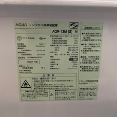 【ジモティー割】AQUA
 2022年製 冷蔵庫（ID747）の画像