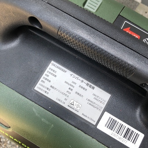 ガソリンエンジン発電機 ガスも可能◎