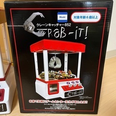 美品！UFOキャッチャー クレーンゲーム 家庭用 おもちゃ 玩具の画像