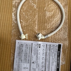 引渡し者様決定　
洗濯機給水ホース未使用新品