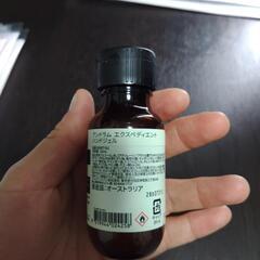 Aesop.　ハンドジェルの画像