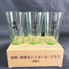 白州グラス 森香るハイボールグラス　３個入り１箱
