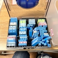 簿記印セット