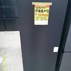 ID:60592124　冷凍庫　107L　ハイアール　2024