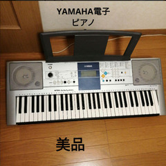 YAMAHA　ヤマハ　電子ピアノ　PSR-E323