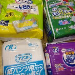 大人　おむつ　パッド　男女兼用　未開封2点　ハンパ2点の画像