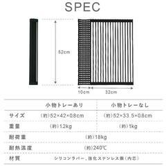 水切りラックの画像
