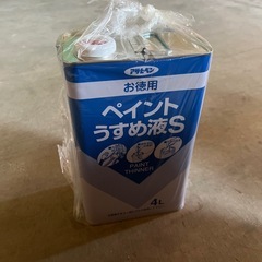 【新品未使用品】アサヒペン/ペイントうすめ液S/４Ｌ