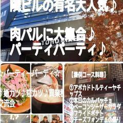 🥀Connect Club🥀歌舞伎町東宝シネマ隣ビル♪︎歌舞伎町...