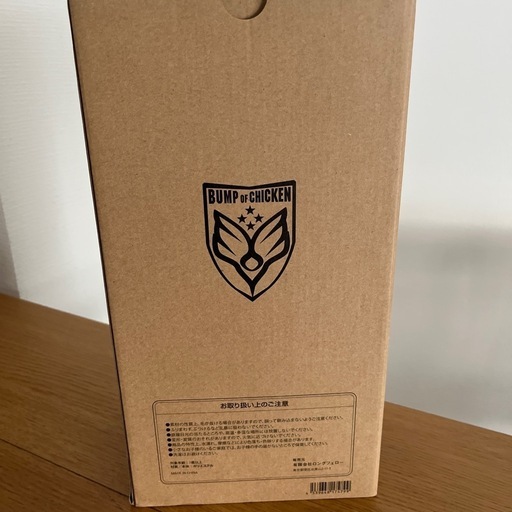 【美品】BUMP OF CHICKEN NICOLE ぬいぐるみ　