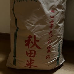 （商談成立）秋田県産　秋田こまち 