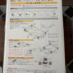 洗濯機スライド台の画像