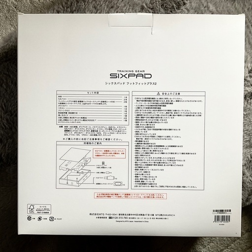 SIX PAD シックスパッド フットフィットプラス2新品未開封 