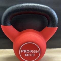 PROIRON ケトルベル 8kg　ウォーキングダンベル1kgセットの画像