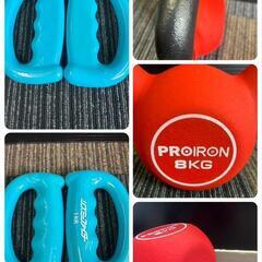 PROIRON ケトルベル 8kg　ウォーキングダンベル1kgセットの画像
