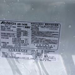アビテラックス　冷蔵庫　AR-143E　138Ｌ　2020年製　【中古美品】を4000円でお譲りします！の画像