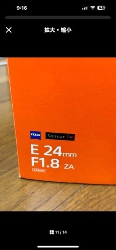 SONY α6400 + ツァイス単焦点レンズ + 純正バッテリー