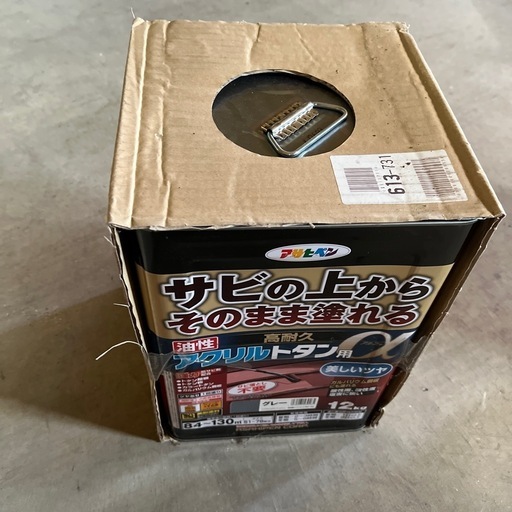 【新品未使用品】②アサヒペン/サビの上からそのまま塗れる/油性/アクリルトタン用α